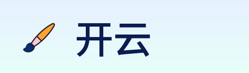 开云 Logo